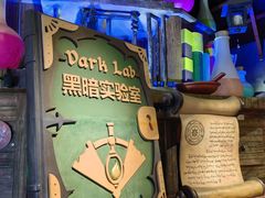 -蓝精灵乐园·世茂精灵之城主题乐园