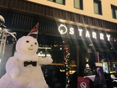 -STARRY CAFE & LOUNGE BAR(高新店)