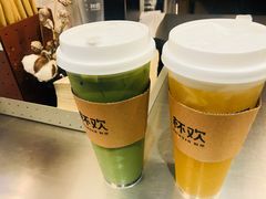 -杯欢制茶(三里屯店)