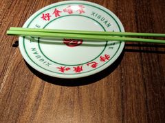 -西关味(大卫城店)