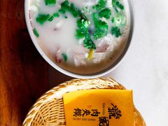 -虢国羊肉汤馆(政二街店)