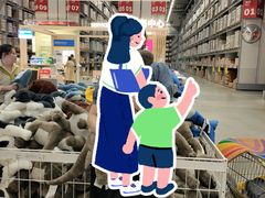 -宜家家居(西安未央商场店)