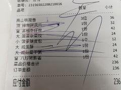 -钟菜·粤菜点心·宴请(海上世界·汇港二期店)