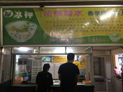 广告牌-冰神(火炬路店)