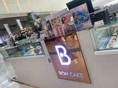 -BONCAKE裱花蛋糕(万象汇店)