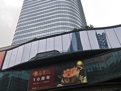 -苏州中心商场(星港街店)