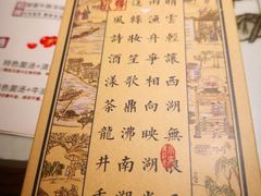 -绿茶餐厅(松江万达店)
