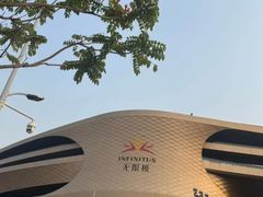 -飞翔公园(地铁站)