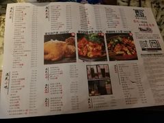 菜单-遇见长安(兰州中心店)