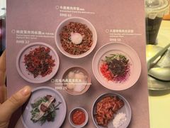 -胡麻(静安嘉里店)