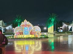 -南宁方特东盟神画