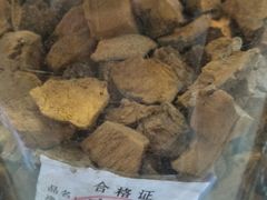 -北京同仁堂中医馆(宁波店)