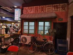 -CITY MART城市集市·里弄(北外滩来福士广场店)