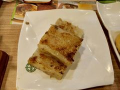 萝卜糕-添好运点心专门店(中环IFC店)