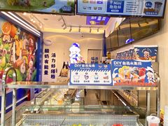 -溪边姑娘·拉丝酸奶水果捞(春熙路店)