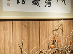 -黑木原精致料理·铁板烧