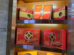 -皇上皇腊味店(下九路店)