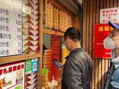 -阿吉仔(大元路店)