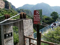 -爱情山风景区