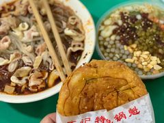 -甘记肥肠粉(马鞍北路店)