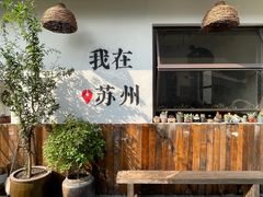 -月宫足道(观前街店)