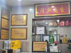 -金原鸭血粉丝汤总店(锁金村店)