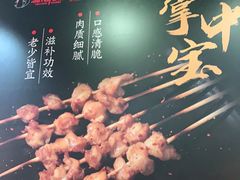 -新凯旋烧烤·燕姐千岛湖土菜