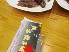 -枫林饺子