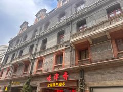 -南京路步行街
