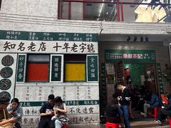 -華叔茶記