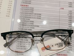 -JINS(龙湖时代天街店)