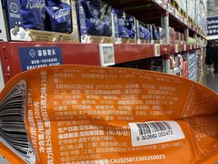 -东部华侨城