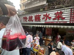 -汝萍传统蘸水菜(春华路总店)