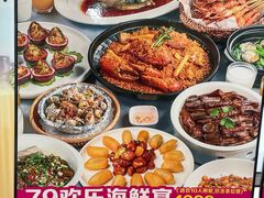 -79号渔船海鲜饭店(宝安店)