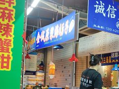 -喝丢一只鞋海鲜烧烤·海肠捞饭(文体街店)