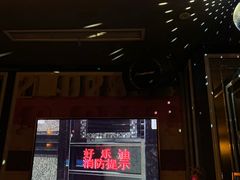 -好乐迪量贩KTV(春熙路香槟广场店)