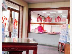 -丁莲芳(苕溪路店)