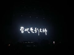-瑞虹新天地月亮湾