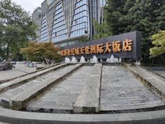 -成都世纪城天堂洲际大饭店