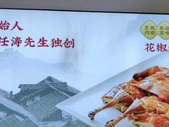 -辛香汇·现炒川菜(城北万象城店)