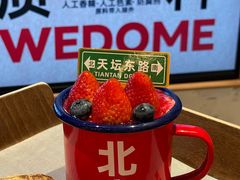 -味多美·北京面包工坊(天坛店)