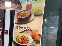 -李先生牛肉面大王(郑州火车站西广场2店)