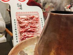 -北门涮肉·铜锅涮肉(南锣鼓巷店)