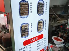 -李记 河口老字号越南小卷粉