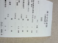 -漢舍中国菜馆(889广场店)