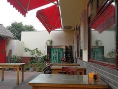 露天位-伊隆斋(什刹海店)