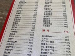 -林之六八·6886大连老菜馆