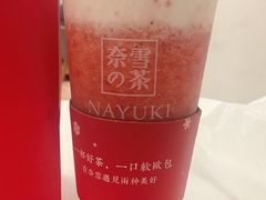 -奈雪的茶(市百一店)