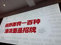 -吴满满油泼面(北方风味园店)