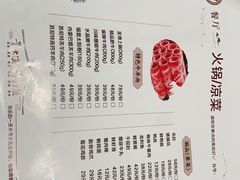 -青水瓦台汤泉(未央店)